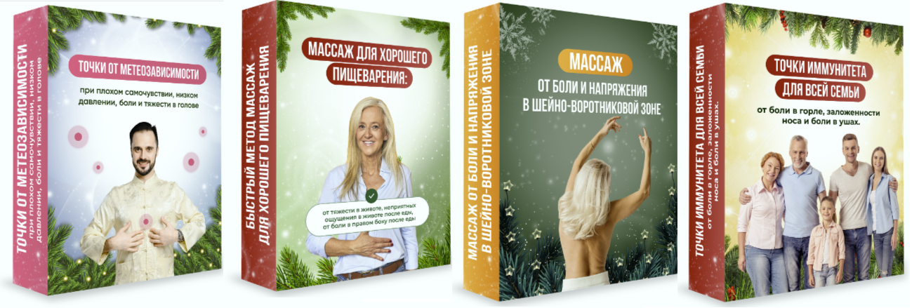 [Данила Сусак] Новогодняя китайская аптечка без ле_0.png